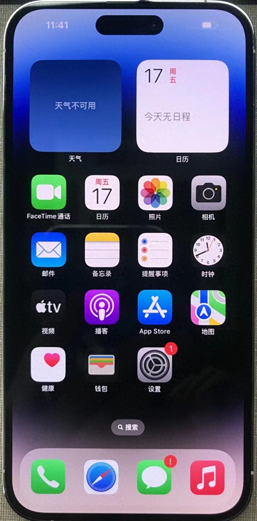 苹果重启白屏怎么办_iphone重启后白苹果_白苹果一直重启