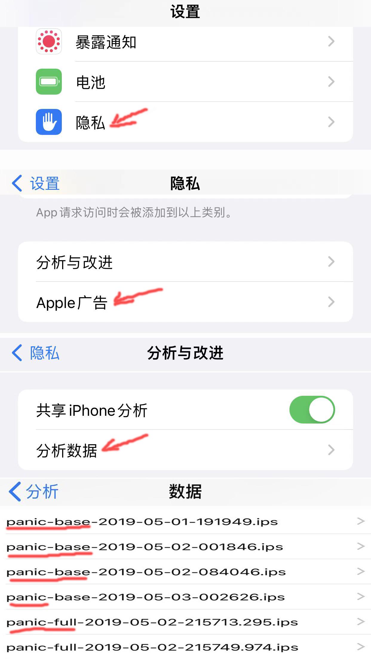 苹果重启白屏怎么办_iphone重启后白苹果_白苹果一直重启