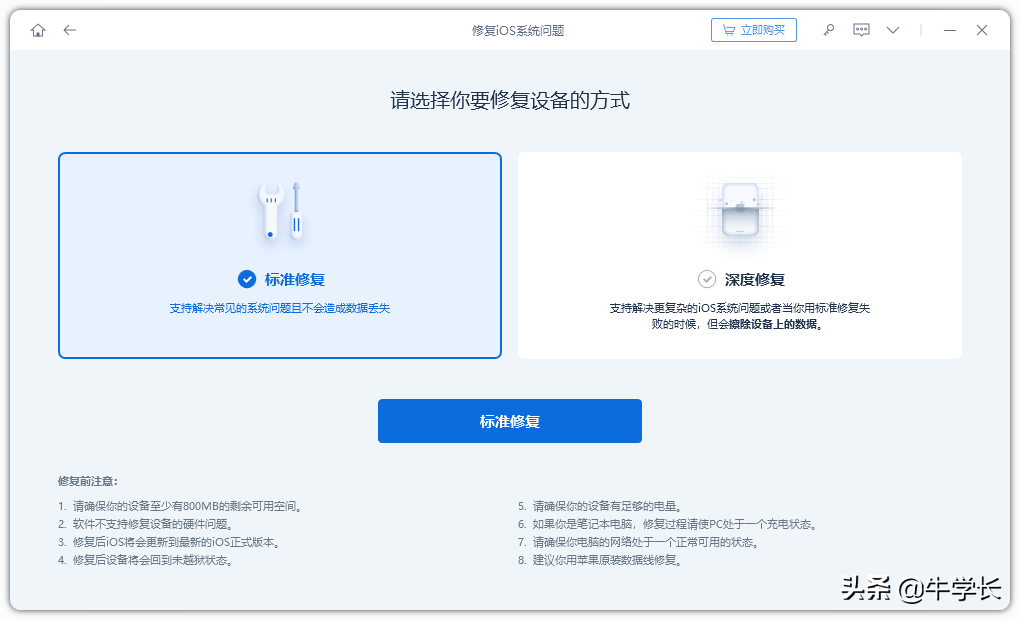 iphone重启后白苹果_白苹果一直重启_苹果重启白屏怎么办