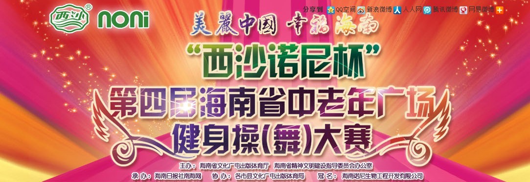 广场操舞健身串烧教学视频_广场操舞健身串烧视频_广场舞健身操串烧